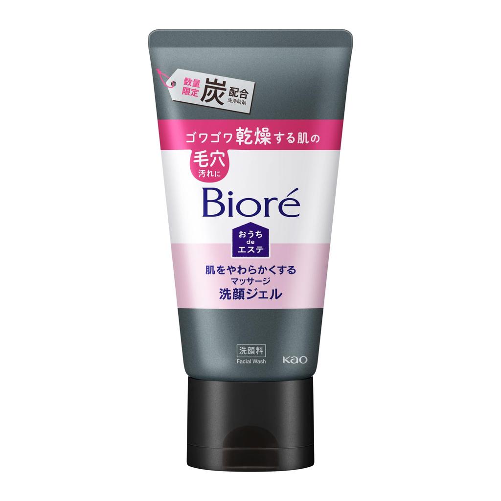 Biore Ouchi De Esthe Massage Facial Cleansing Gel That Softens the Skin Charcoal 150g