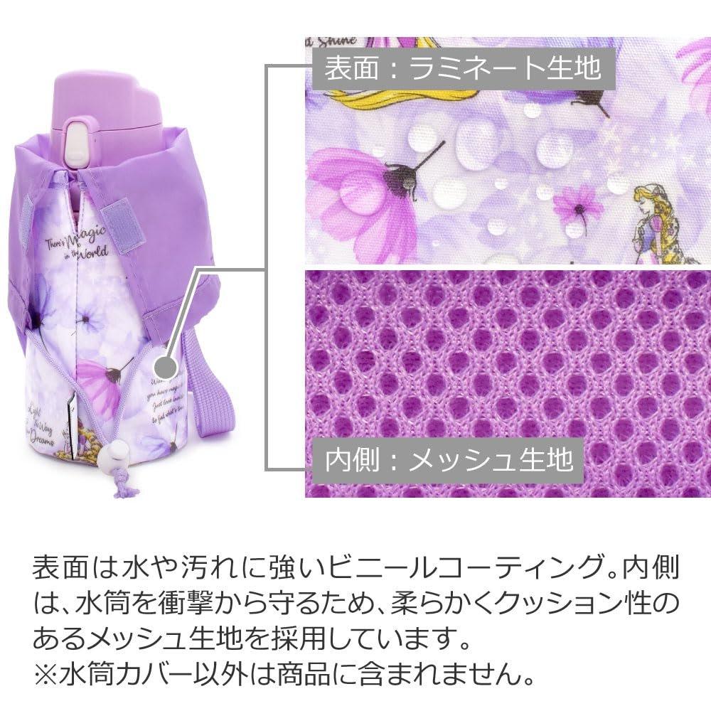 COLORFUL CANDY STYLE Disney Princess Rapunzel Water Bottle Cover Small Size with Shoulder Strap and Pocket Tissue Pouch