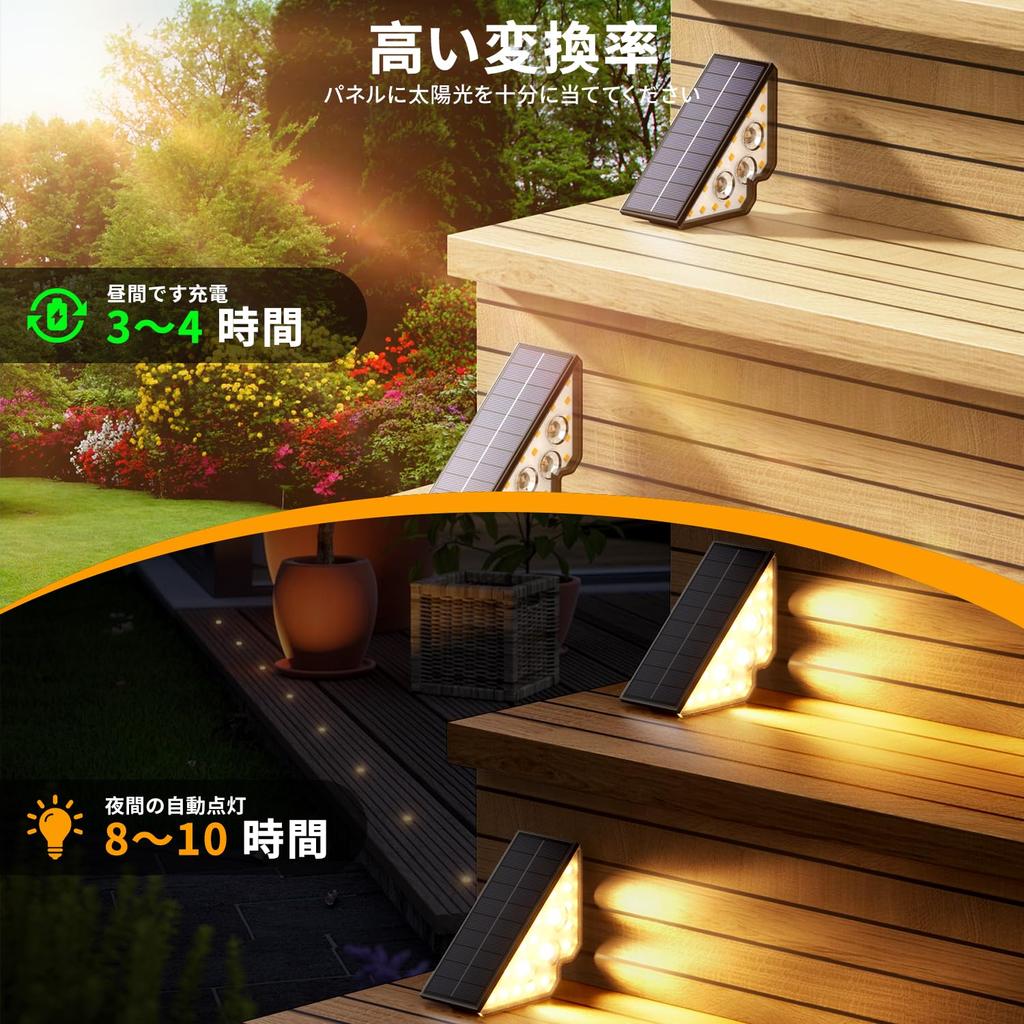 Светодиодные светильники для ступеней лестницы для улицы IP65, солнечные, для террасы, автоматические, простые в использовании, ночные и теплые, набор из 6 штук, на солнечной батарее, водонепроницаемые, светильники, зарядка,