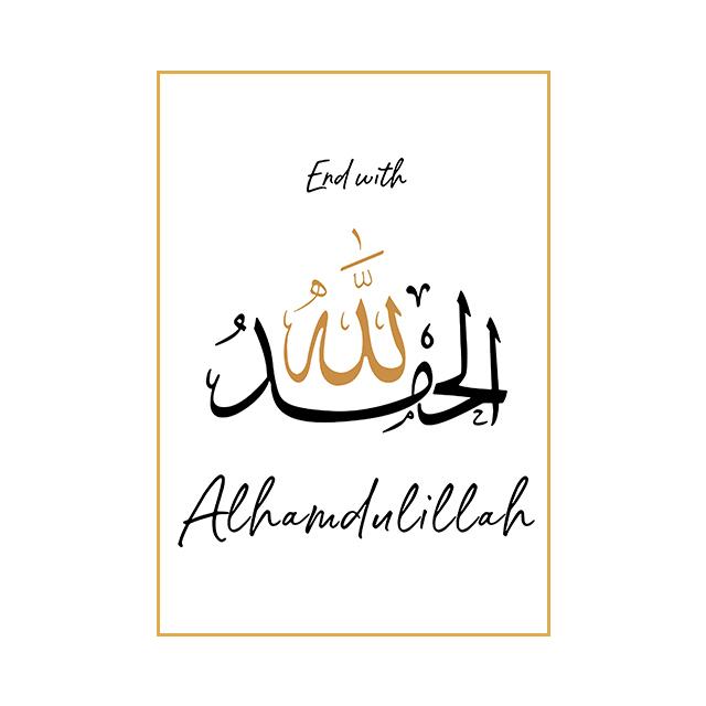 Арабский золотой шрифт Плакат Исламская культура Стиль Декоративная живопись Гостиная Настенная живопись Печать Современный домашний декор Картина на холсте Без рамки