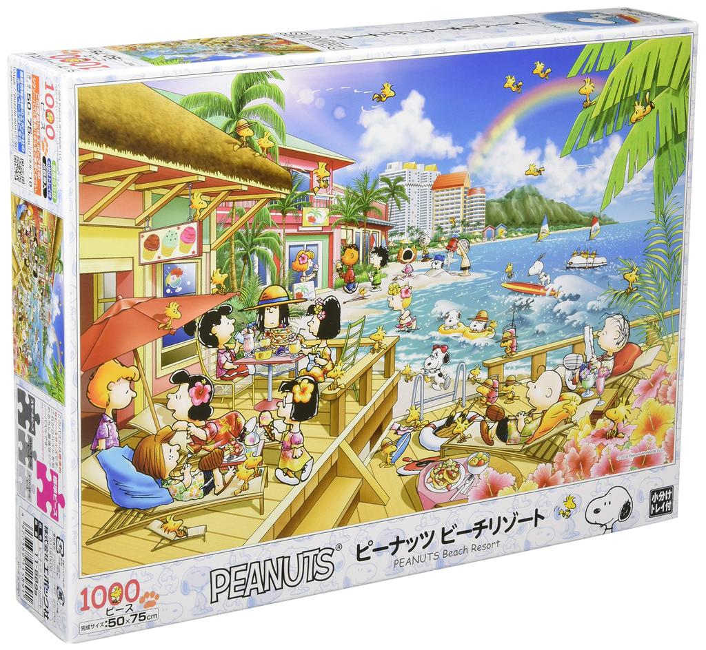 Epoch jigsaw puzzle PEANUTS Beach Resort x 75 Includes and point Co., Ltd. 1000-piece (50 cm) 11-589s glue, spatula, voucher.