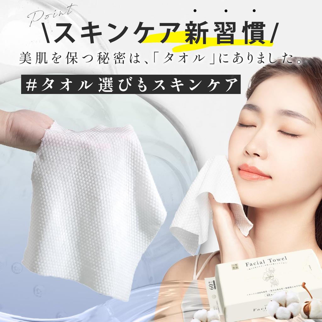 Очищающие одноразовые для лица толстые ватные диски для умывания лица руки лицо для лица влажные и для снятия макияжа x 20 см 100% хлопок, полотенце, полотенце, полотенце, тип,