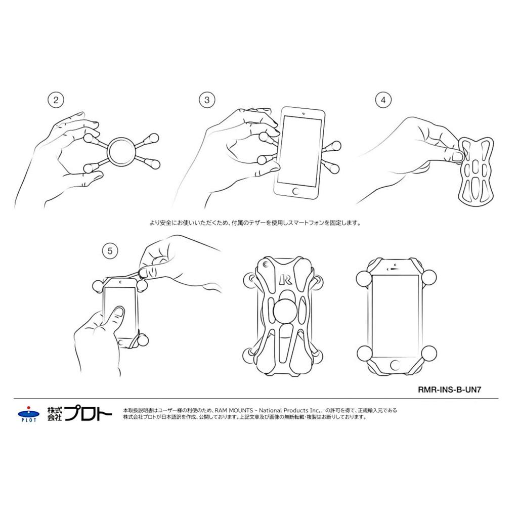 RAM Mounts X-Grip & Bar Mount Base (Standard Arm, Fits 19–25.4 Mm Bars, Smartphone, RAM-B-408-75-1-UN7U)