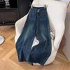 2025 Wide-Leg High-Waisted Flared Jeans for Women - Slimming, Loose Fit 
