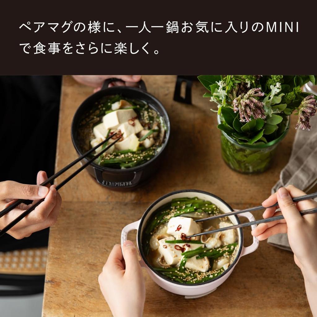 Vermicular Кастрюля для духовки 2 крышки Облако Самостоящая (Матовый розовый, МИНИ14см)