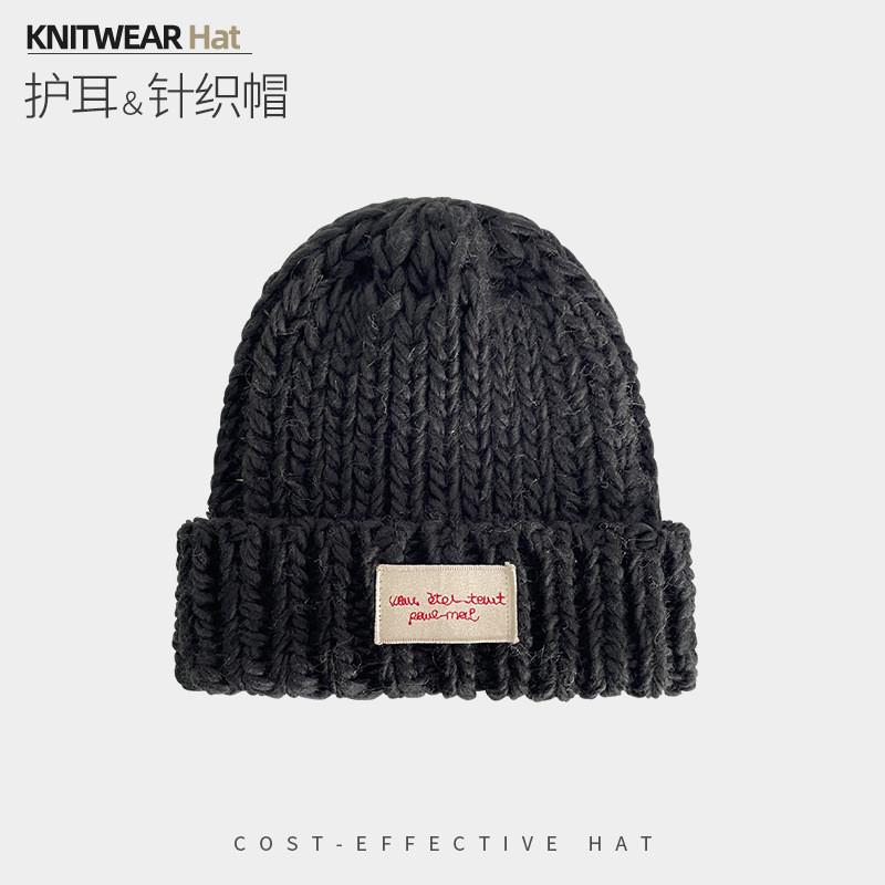 Knitted Hat With Letter Prints For Winter Warmth And Style For Casual Wear