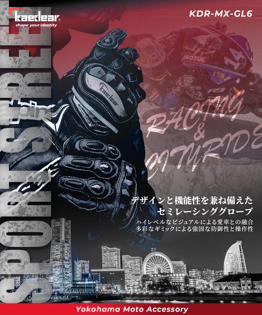 Kaedear Motorcycle Gloves Mesh Genuine Leather Titanium Carbon Hard Protector Floating Touch Screen Operation Compatible with All Breathable