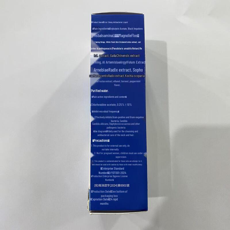 Шампунь без смывания Shaoqi