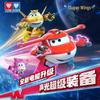 Auldey Super Wings Джетт Робот-трансформер Super Gear