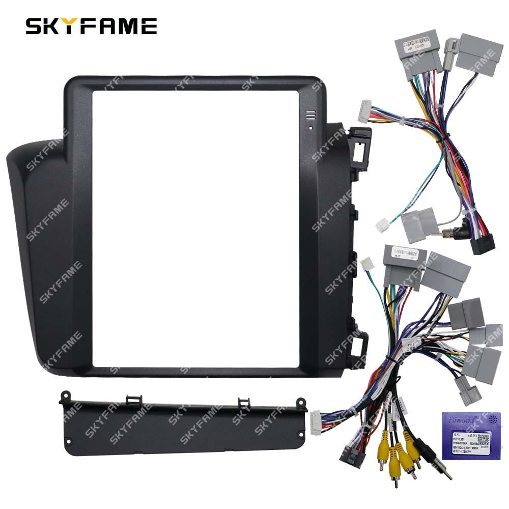 Комплект рамы SKYFAME для Honda Civic 12-15 Вертикальный экран Аудио Навигация