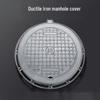 Ductile Iron Anti-Settlement Manhole Cover