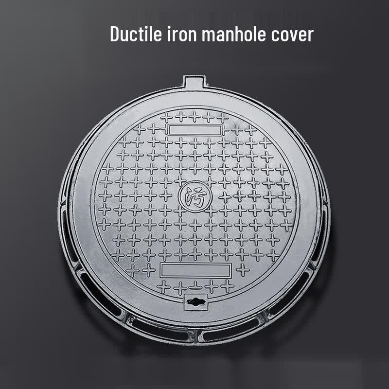 Ductile Iron Anti-Settlement Manhole Cover