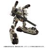 Протектор Diaclone Versalter<Chariot Unit>