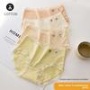 Женские весенне-осенние новые кружевные трусы-слипы 7A антибактериальные бесшовные дышащие со средней посадкой