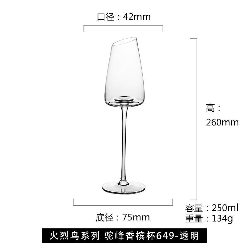 Стеклянный бокал Bevel Crystal Glass Бокал для вина Бокалы для красного вина Бокал для шампанского Бокал для коктейля Стеклянная чашка Стаканы для питья Посуда для напитков