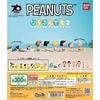 PEANUTS 2 of 8 Gachapon Capsule Toy Narabundesu. [Set (Complete)]