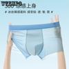 2/4pcs Men's Ice Silk Underwear Seamless Design Mid Waist Flat Angle Underwear Summer Men's Underwear