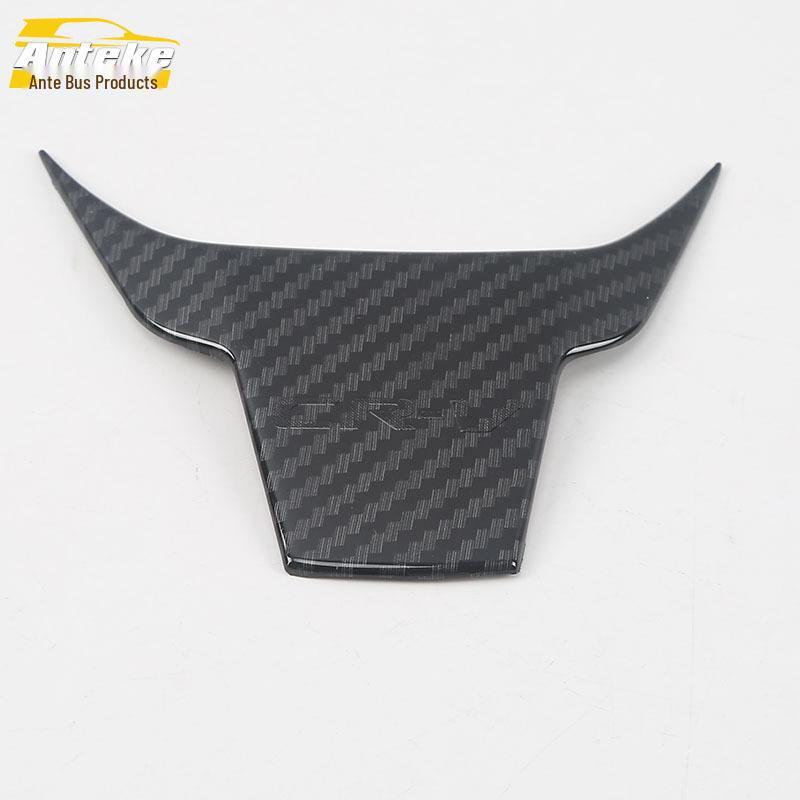 Хромированный руль U-образной формы и отделка приборной панели для 19 Honda Enjoy