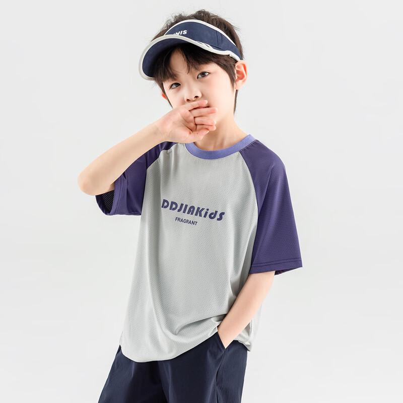 Boys' Sporty Mesh Raglan Short-Sleeve T-Shirt