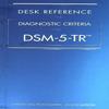 DSM 5 TR™ НАСТОЛЬНЫЙ СПРАВОЧНИК Мягкая обложка IND-317