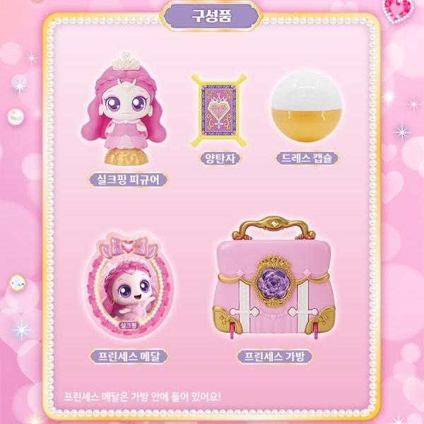 Принцесса Кэтч! Фигурка Тинипинг Сезон 13 (13 вариантов)