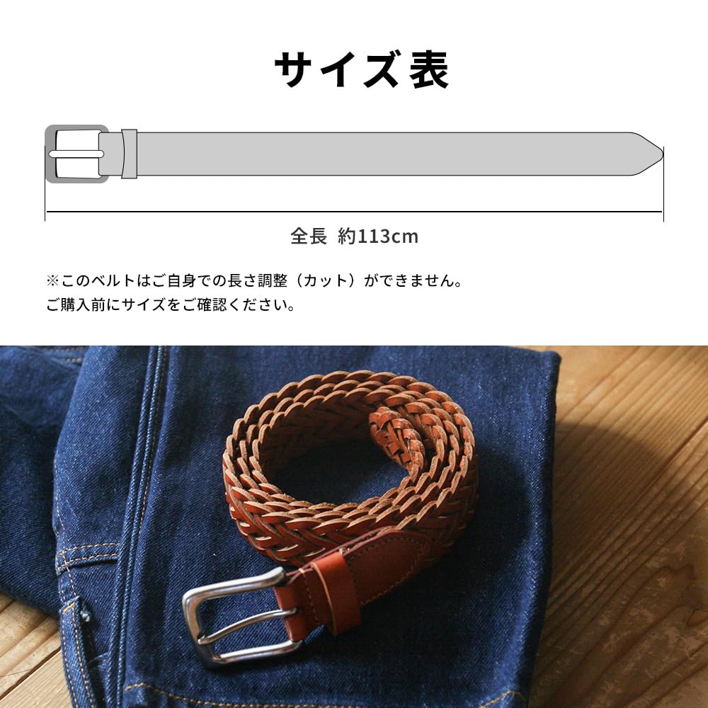 [KOGUMA BELT] Koguma Belt Плетеная сетка, Мужской и Женский, Натуральная кожа, Коровья кожа, Повседневный, Плетеный, Универсальный размер, Простой дизайн, KGMCB-0002