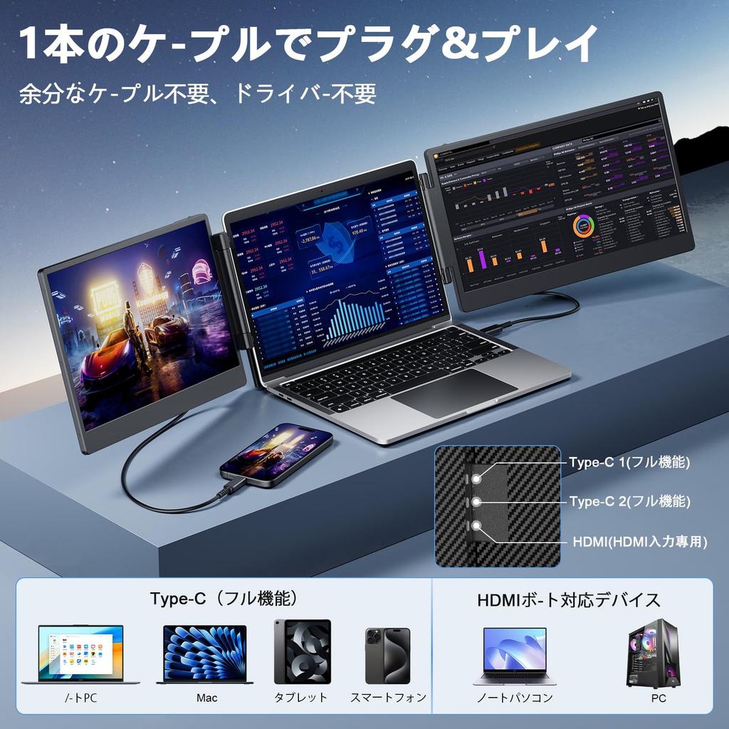 LGGST S3 FHD IPS Портативный монитор Поддержка тройного дисплея Цветовой охват NTSC Совместим с и Switch Идеально для Бизнеса Удаленной работы и Геймеров Идеально для
