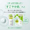 Collage Furufuru Whipped Soap Acne Care Green Foam Facial Cleanser Acne Care Refill 2 Pieces