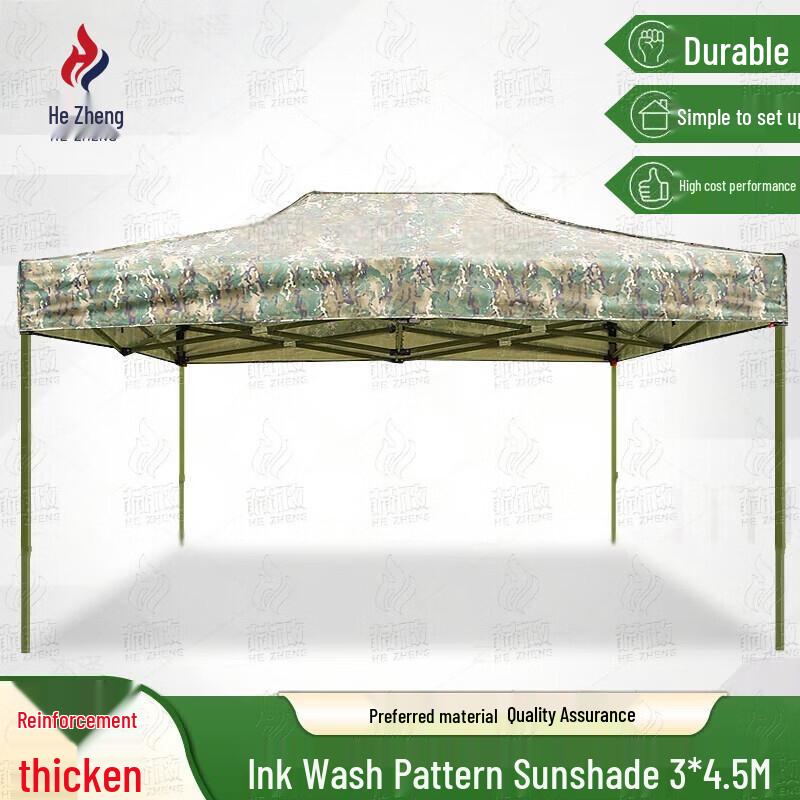 Hezheng Outdoor Retractable Camouflage Canopy Tent