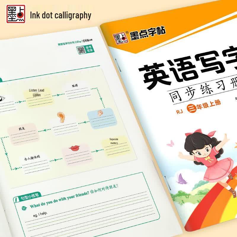 Книга для практики каллиграфии с точками чернил, английская, курсив