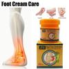 20g Chinese Herb Heel Pain Cream Foot Joint Pain Heel Tendonitis Cream Care Pain Foot Sprain Waist Pain Relief
