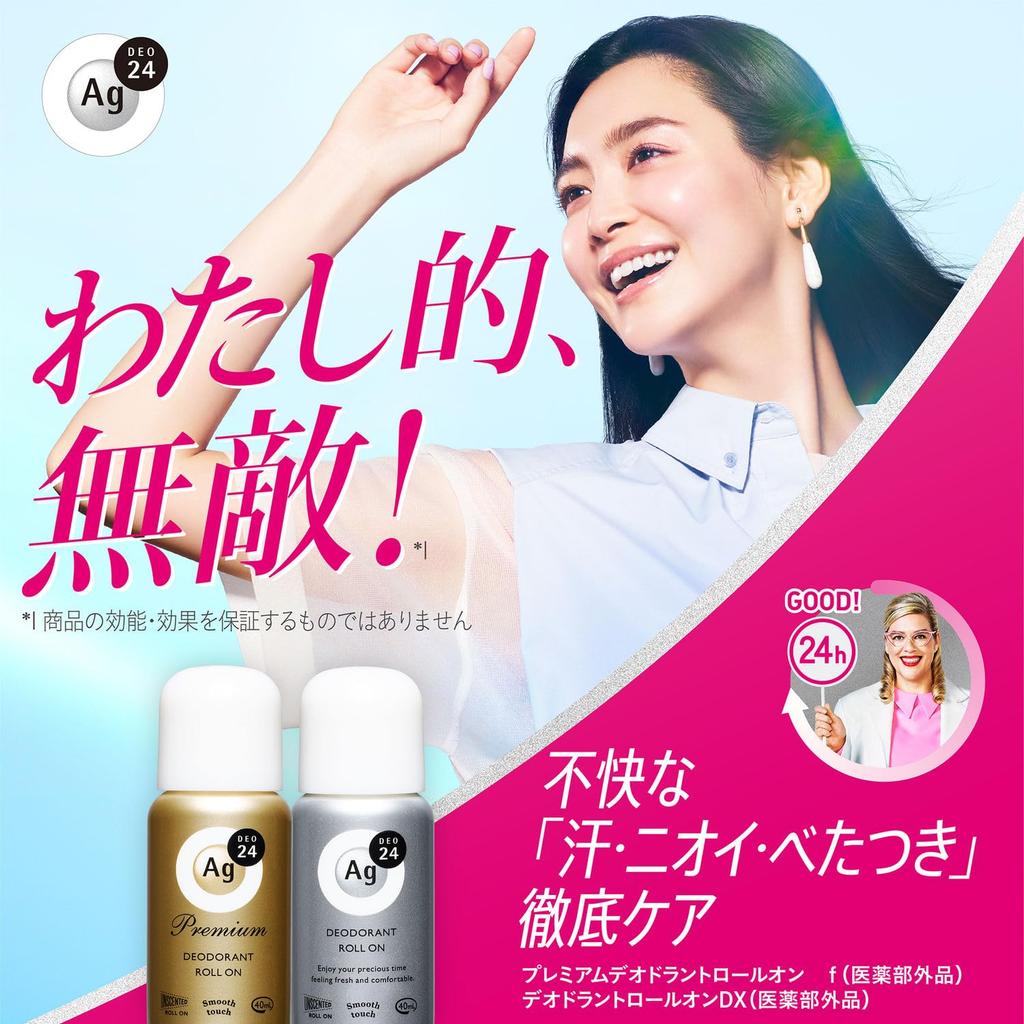 AG Deo 24 Deodorant DX 40mL x 2 Bonus Odor Eliminates and Effective Against Underarm Sweat and Stress [Bulk Purchase] Roll-on (Floral Bouquet) + Item.