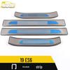 Stainless Steel Welcome Pedal Trim for Weilai 19 ES6 Door Sill