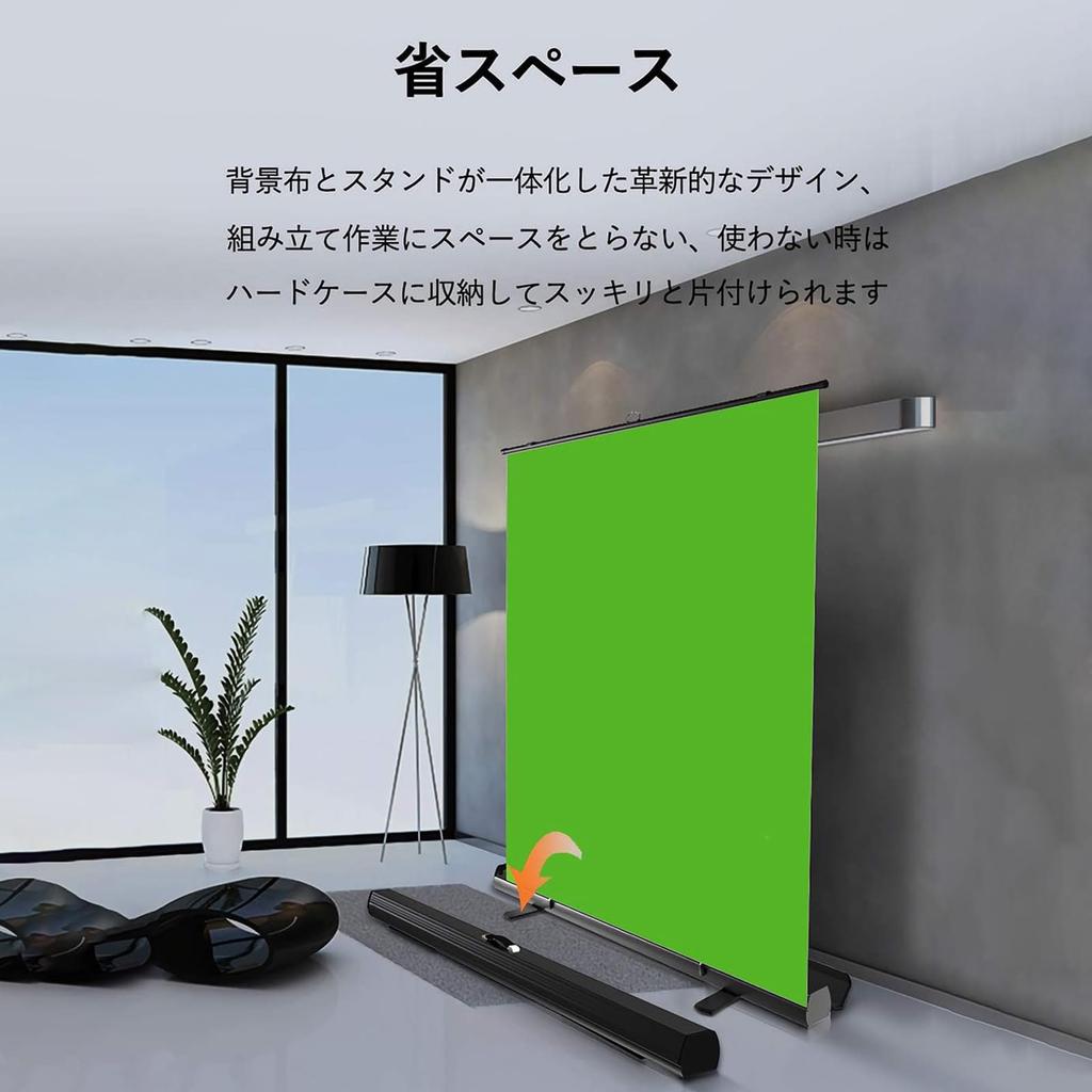 WASJOYE Background Cloth Green Chromakey for Photography Green Back Freestanding Portable Height Adjustable Video Shooting In the Room Zoom Conference