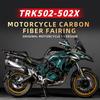 Для Benelli TRK502-502X Новый Продукт Мотоцикл Углепластиковые Комплекты Обвеса Наклеиваемые на Мотоцикл Аксессуары Детали Кузова Покраска