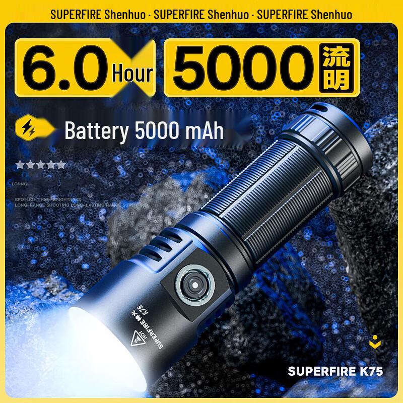 SupFire K75 5000 Lumen Rechargeable LED Flashlight