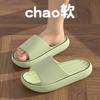Thick Bottom Cool Slippers Women's Bathroom Home Use Summer Non-slip Home Indoor Men