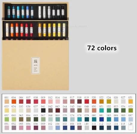 36/72Color Set Artist Grade Soft Color Chalk Pure Hand-kneaded Pastel Stick Artist Figure/landscape Painting Creation Art Crayon