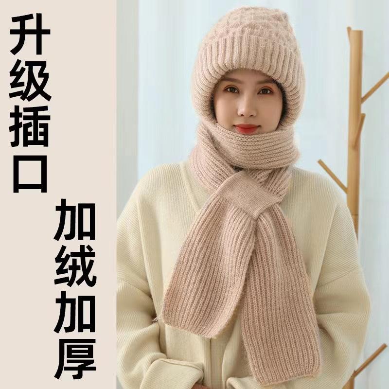 Hat Female Autumn and Winter Warm Knitted Wool Snow Hat Cycling Mother Fashion Ear Protection Headgear Scarf Integrated Hat