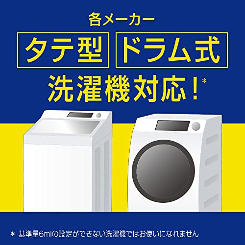 Attack Формула автоматической загрузки стирального порошка с нулевой автоматической загрузкой делает стирку еще проще! заправка 650г