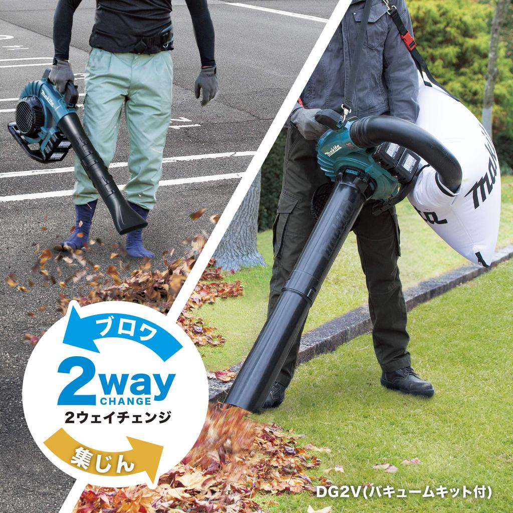 Makita Rechargeable Blower Vacuum MUB363DZV (with Kit)