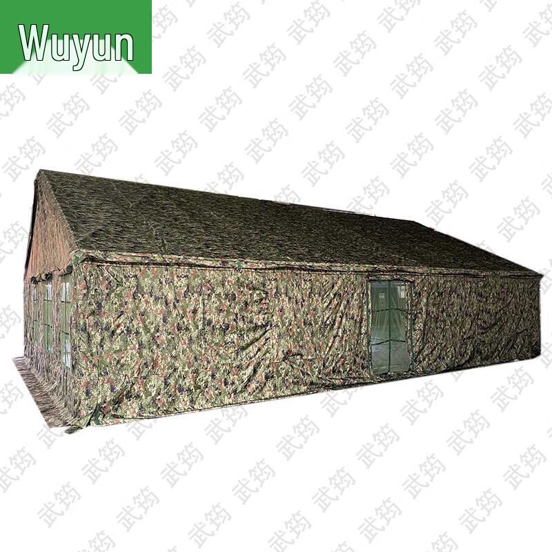 Wujun Military & Outdoor Field Tents