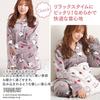 Snoopy Room Wear Pajamas Loungewear Fluffy Long Sleeve Top and Bottom Set Birthday Present Gift QWSN03 [Luanna Jena] Women's (Rose Gray)