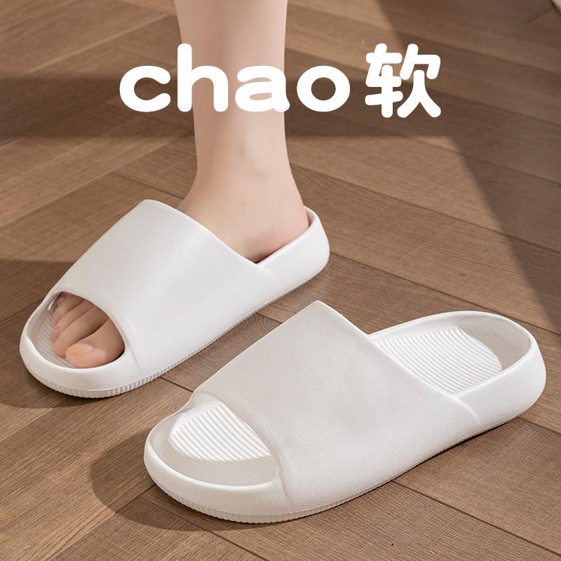 Новые утолщенные мягкие тапочки EVA для дома и улицы, нескользящие, летние, дезодорирующие, с ощущением наступления дерьма, высокие, эластичные, классные тапочки