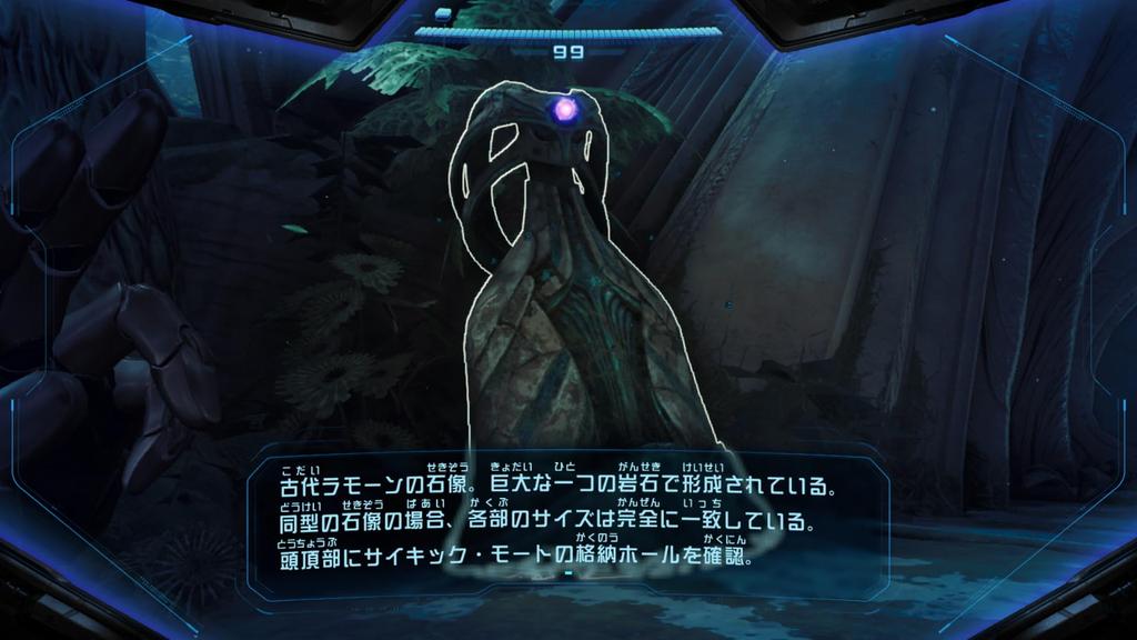 Metroid Prime 4 Beyond Бонусный акриловый стенд в комплекте - Switch (Самус)