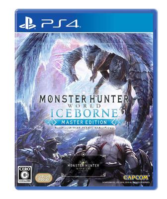 Monster Hunter Iceborne Master Edition код продукта для набора брони как World (Включает «Юкумо» (многослойная броня) бонус за предварительный заказ)