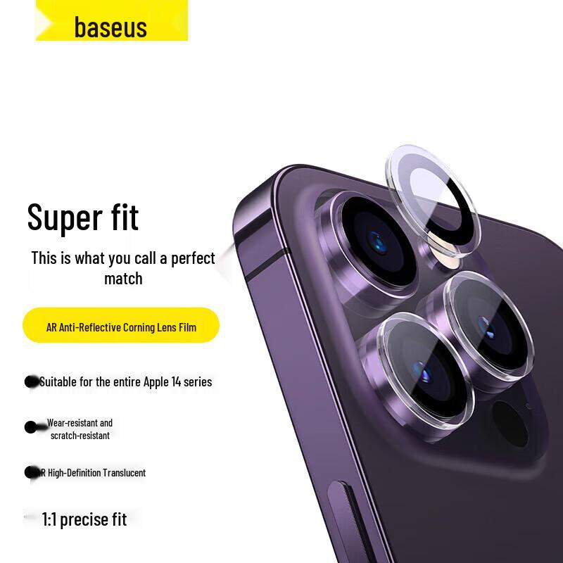 Baseus AR Усиленная защита линз Corning для iPhone