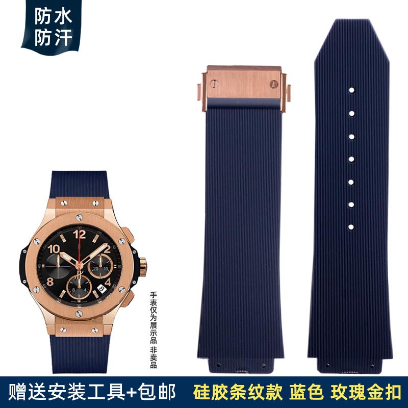 Мужской силиконовый ремешок для часов Hublot, влагостойкий ремешок Yubo Big Bang Classic, резиновый 26x19 мм 24x17 мм, синий, коричневый, аксессуары