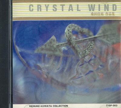 CD - Keisuke Kuwata Collection T15P003 ARC Japan Японская поп/рок Б/У