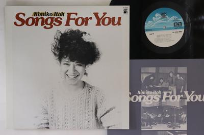 LP Пластинка KIMIKO ITO - Song for You HL5022PROMO CONTINENTAL 1983 Япония Джаз Б/у